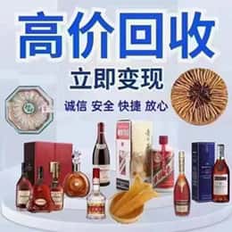 南昌远登烟酒商行