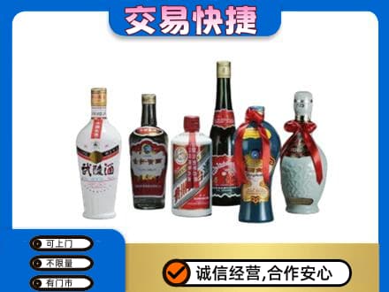 南昌名酒回收武陵酒.jpg