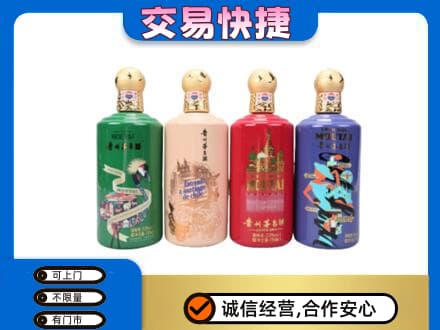 南昌回收走进四国茅台酒