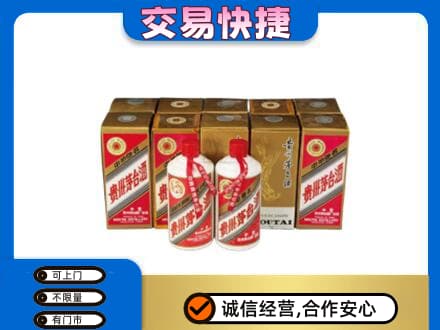 南昌回收老茅台酒