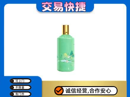 南昌回收24节气茅台酒