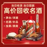 南昌远登烟酒商行